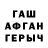 МЕФ кристаллы madjnun madjnun