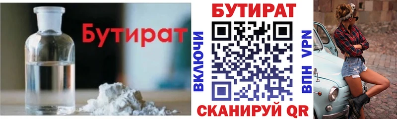 hydra зеркало  Сафоново  Бутират жидкий экстази 