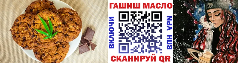 Cannafood марихуана  сколько стоит  Сафоново 