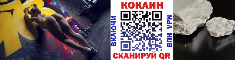 Кокаин Боливия Сафоново