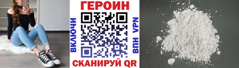 KRAKEN зеркало  Сафоново  Героин Heroin 