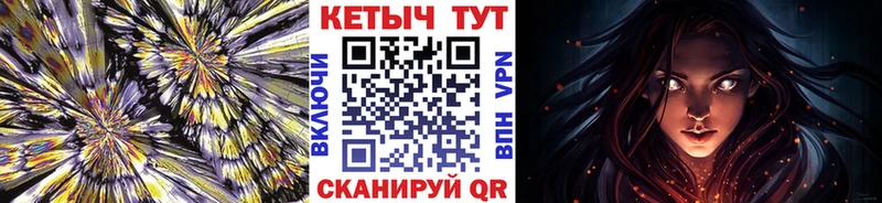 цены наркотик Сафоново Кетамин ketamine