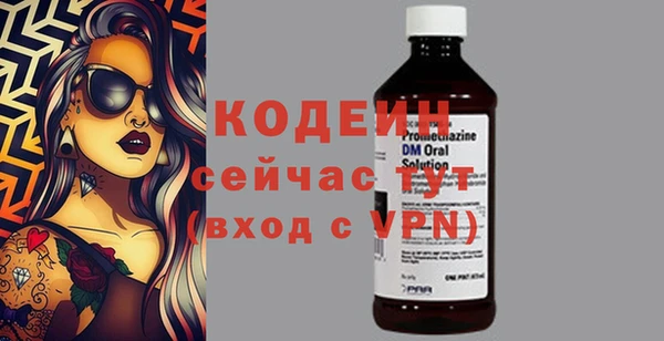 дживик Новокубанск