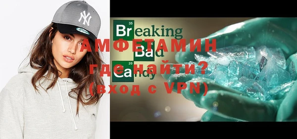 экстази Новозыбков
