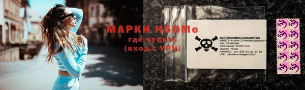 экстази Новозыбков