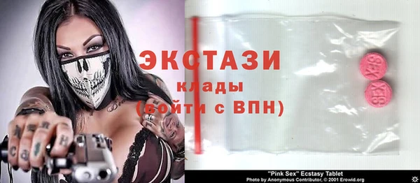 экстази Новозыбков