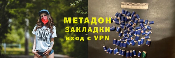 дживик Новокубанск
