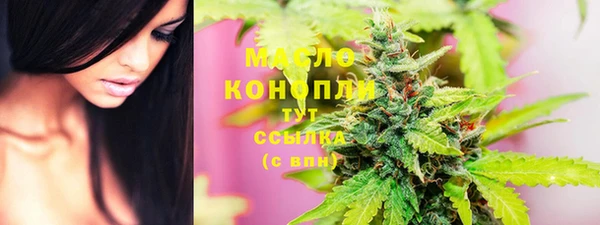 марихуана Новодвинск