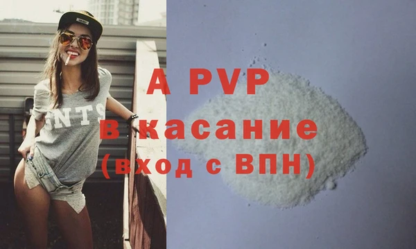 дживик Новокубанск