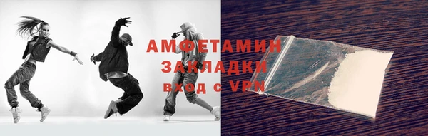 дживик Новокубанск
