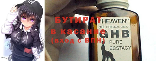 дживик Новокубанск