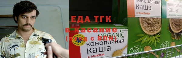 экстази Новозыбков