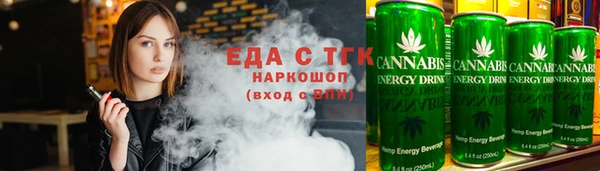 экстази Новозыбков