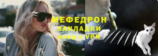экстази Новозыбков