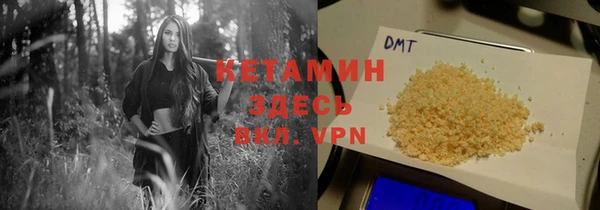 экстази Новозыбков