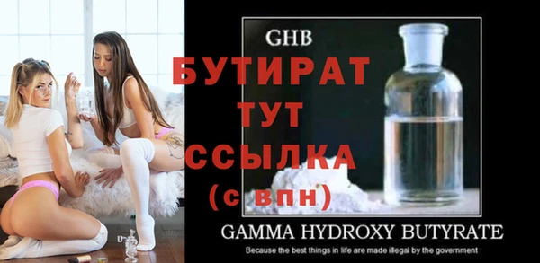 экстази Новозыбков