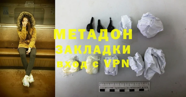 дживик Новокубанск