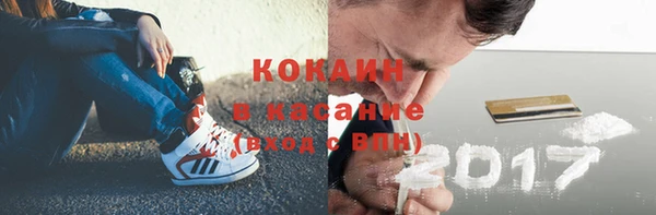 дживик Новокубанск