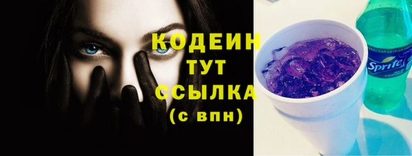 марихуана Новодвинск