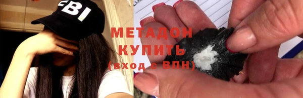 марихуана Новодвинск