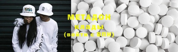 экстази Новозыбков