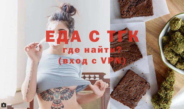 спайс Хадыженск