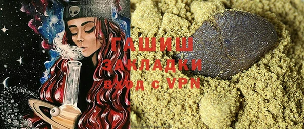 экстази Новозыбков
