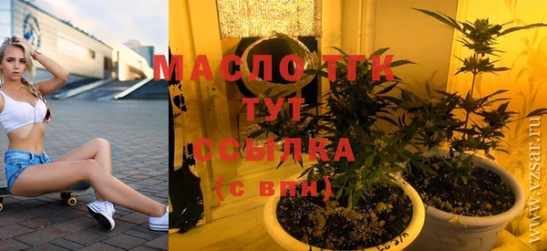 экстази Новозыбков