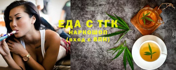 дживик Новокубанск