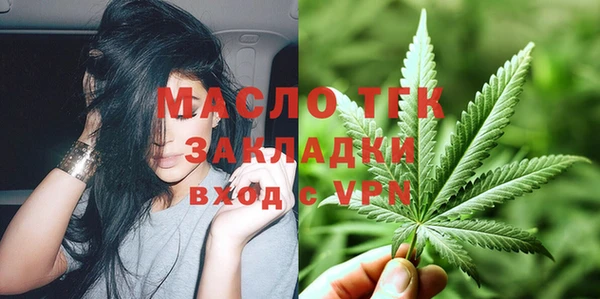 дживик Новокубанск
