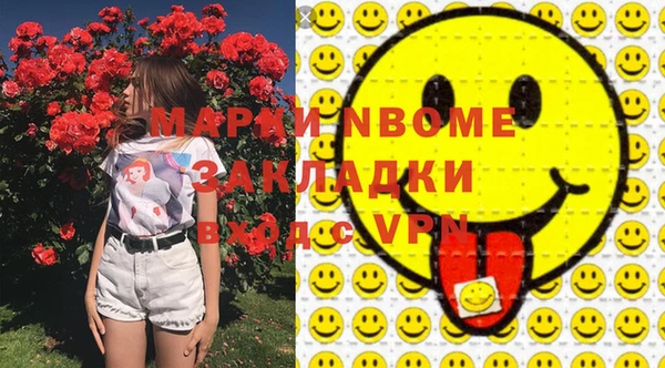 дживик Новокубанск