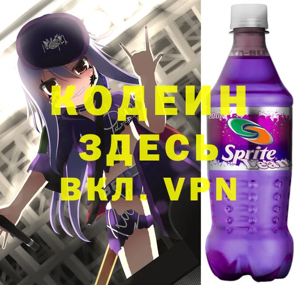 экстази Новозыбков