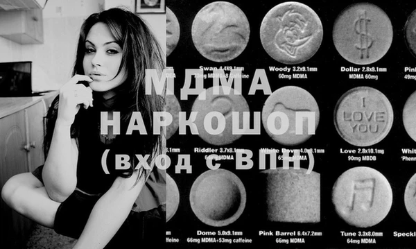 дживик Новокубанск