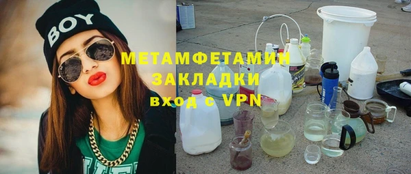 дживик Новокубанск