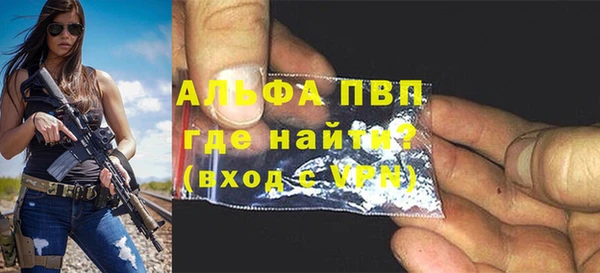 дживик Новокубанск