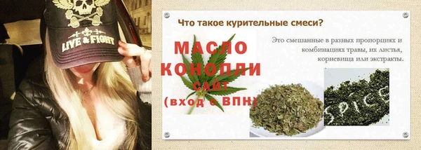 дживик Новокубанск