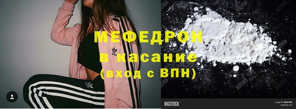 дживик Новокубанск