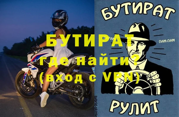 марихуана Новодвинск