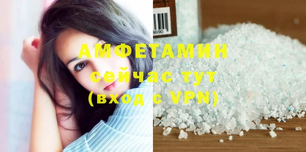 экстази Новозыбков