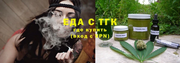экстази Новозыбков