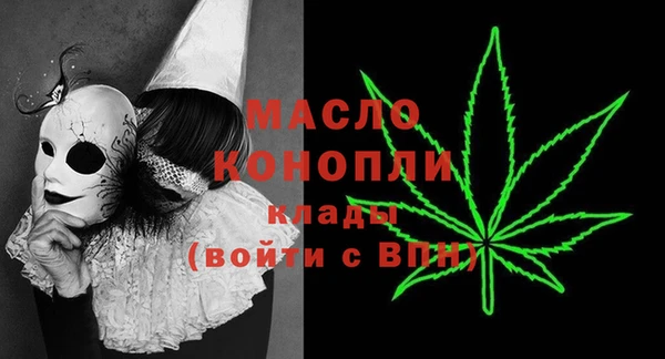 дживик Новокубанск