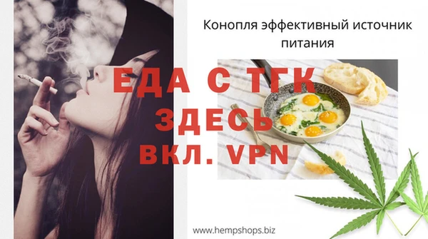 экстази Новозыбков