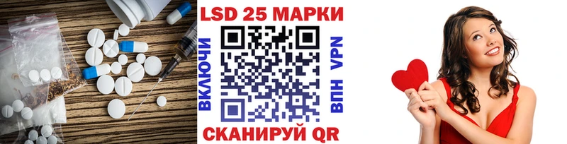 hydra   Сафоново  Лсд 25 экстази кислота 