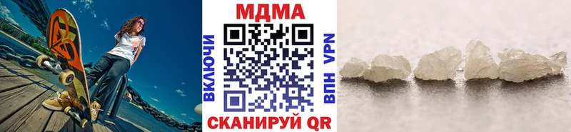 MDMA Molly  продажа наркотиков  Сафоново 