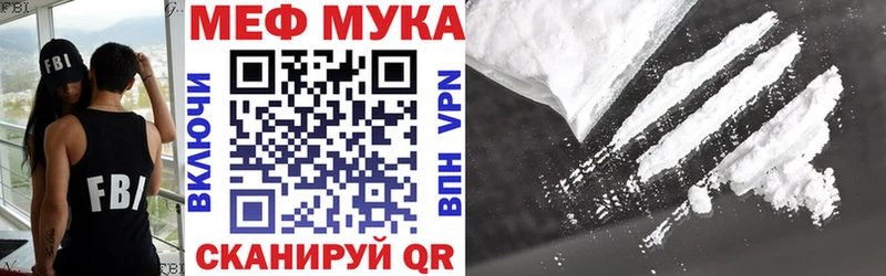Мефедрон 4 MMC  закладка  blacksprut как войти  Сафоново 