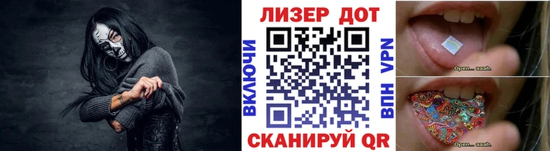 Марки 25I-NBOMe 1500мкг Сафоново