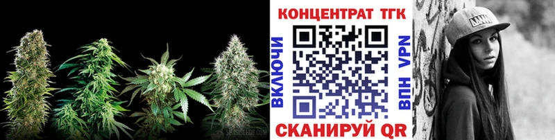 Дистиллят ТГК вейп  даркнет сайт  darknet Telegram  Сафоново  кракен как зайти 