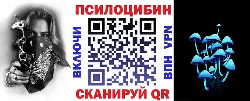 OMG зеркало Сафоново Псилоцибиновые грибы прущие грибы