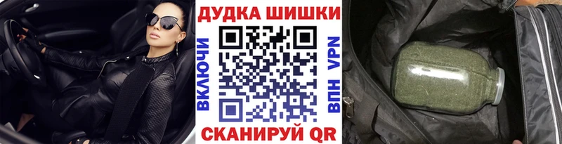 Бошки Шишки Ganja  хочу наркоту  Сафоново 